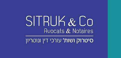 sitruk Logo